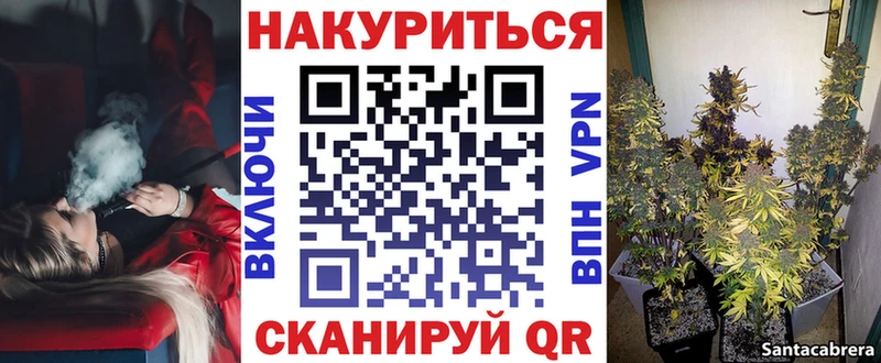 Все наркотики Острогожск Альфа ПВП МЕФ Конопля