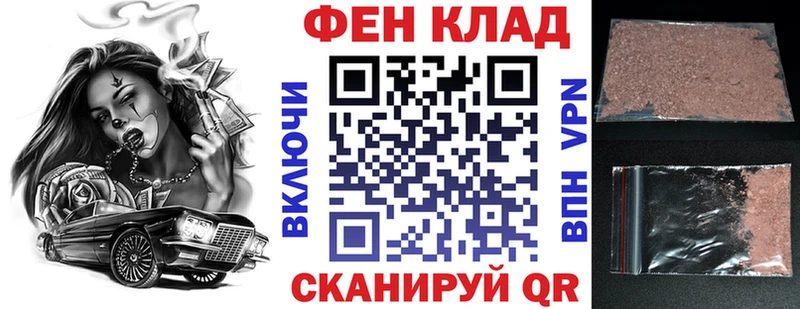 МЕГА как войти Острогожск Amphetamine Розовый
