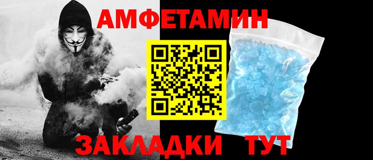 LSD-25  ГАШИШ  Бошки Шишки  Вход с VPN  Острогожск  Меф кристаллы 