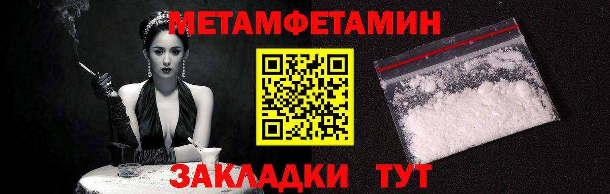 Amphetamine VHQ Острогожск