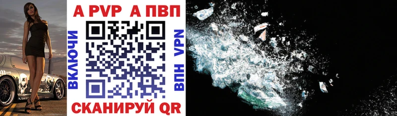 APVP мука  Острогожск 