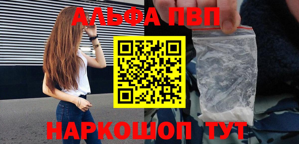 А ПВП СК КРИС Острогожск