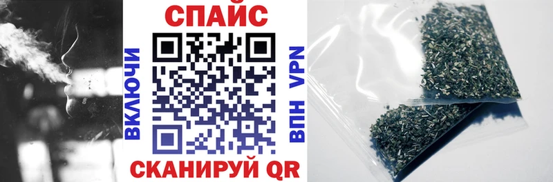 Бутират GHB  наркота  Острогожск 