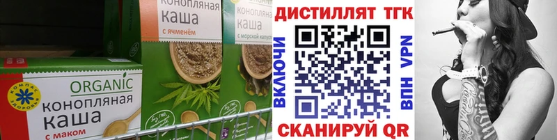Canna-Cookies марихуана  Острогожск 