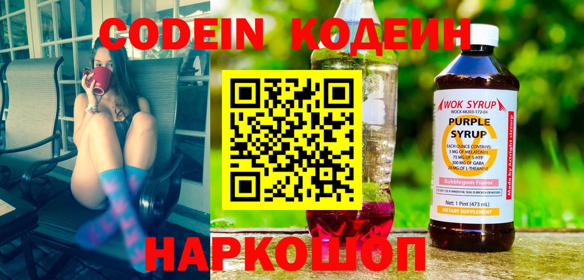 МЕФ Острогожск