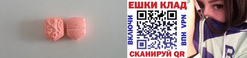 купить   Острогожск  Ecstasy 300 mg 