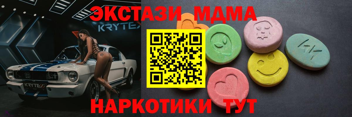 Ecstasy 99% Острогожск