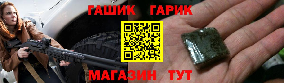  COCAIN Острогожск