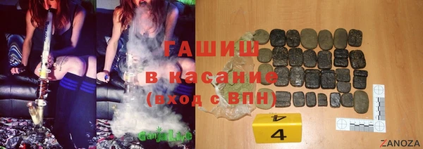 метадон Гусь-Хрустальный