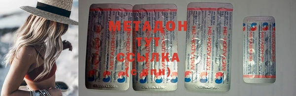 круглые Гусиноозёрск