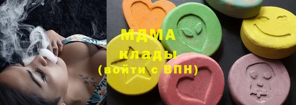 сатива Гусев