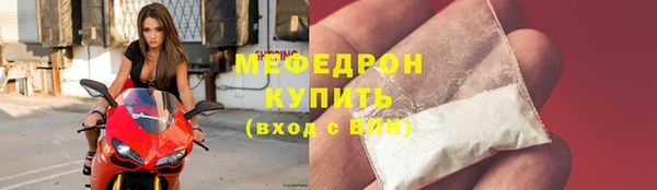 метадон Гусь-Хрустальный