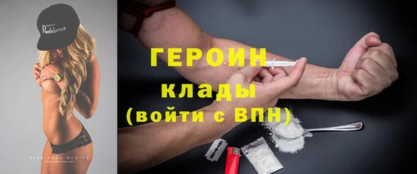 метадон Гусь-Хрустальный