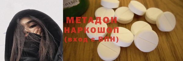 марихуана Дмитровск