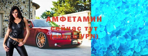 скорость Фурманов