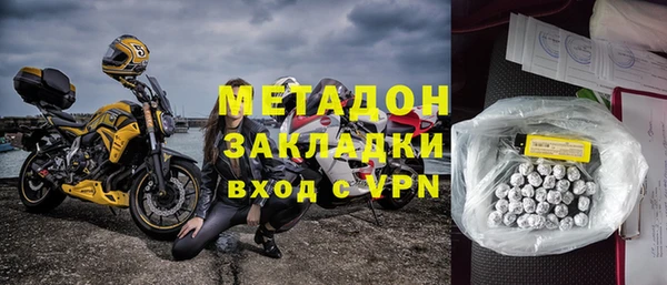 метадон Гусь-Хрустальный