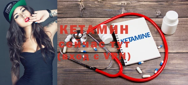 метадон Гусь-Хрустальный