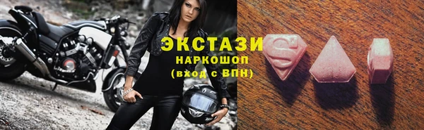 круглые Гусиноозёрск