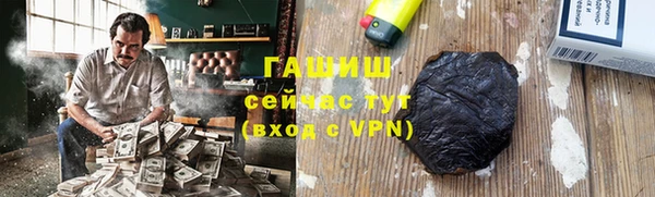 метадон Гусь-Хрустальный