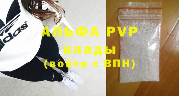 метадон Гусь-Хрустальный