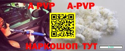 бутик Жуковский