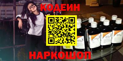 кокаин колумбия Заволжье