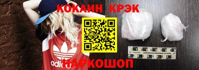 кокаин колумбия Заволжье