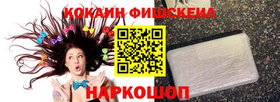бутик Жуковский