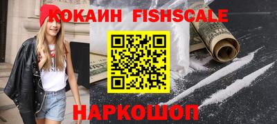 бутик Жуковский