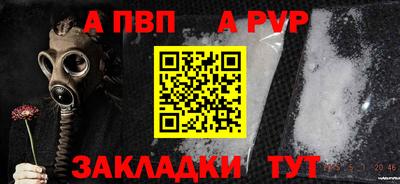 бутик Жуковский