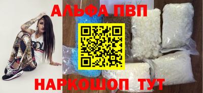 кокс Балаково