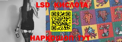 бутират Балахна