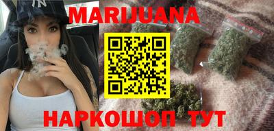 бутик Жуковский
