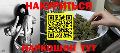 кокс Балаково