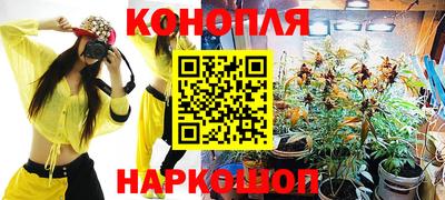 бутик Жуковский
