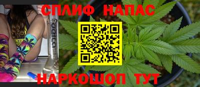 бутик Жуковский