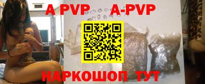 бутик Жуковский