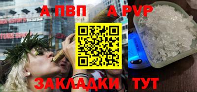 бутик Жуковский