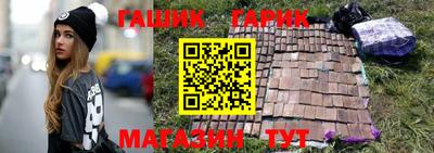 кокс Балаково