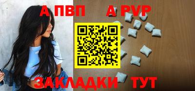 бутик Жуковский