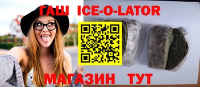 кокс Балаково