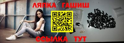 бутик Жуковский