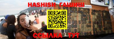 бутик Жуковский