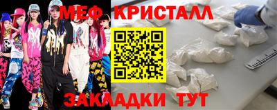 бутик Жуковский