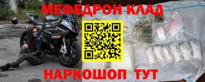 бутик Жуковский