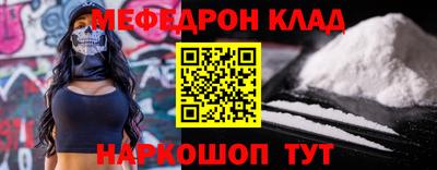 бутик Жуковский