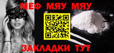 бутик Жуковский