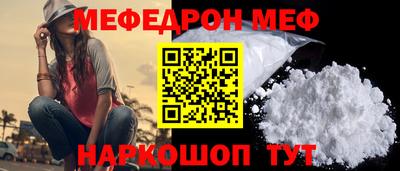 кокс Балаково