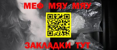 бутик Жуковский