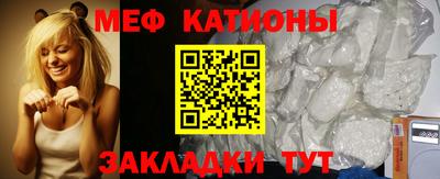 бутик Жуковский